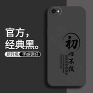 OPPOA59手機殼0PP0啊59保護套a五九新款opp0pp0ppo全包防摔硅膠外 初心不改（經(jīng)典黑）+手機膜 OPPOA59