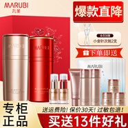 丸美（MARUBI）彈力蛋白凝時(shí)緊致抗皺緊致護膚品套裝淡化細紋補水保濕 丸美凝時(shí)緊致眼霜10g+10g
