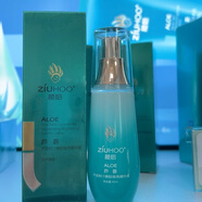 植后蘆薈嫩膚煥亮潔面乳水乳精華面霜補(bǔ)水保濕提亮膚色淡化黑色素痘印 一支蘆薈嫩膚煥亮精華液 【贈(zèng)送面膜】