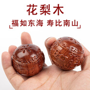 木辭福如東海壽比南山手球父親節生日禮物長(cháng)輩老人祝壽禮實(shí)用禮物擺件