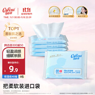 可心柔（COROU） 抽紙 3層S碼40抽5包 嬰兒柔紙巾 方便攜帶 乳霜紙 云柔巾搜索詞