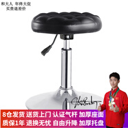 和大人酒吧凳 圓凳子升降凳子旋轉凳實驗凳美發(fā)店大工凳子學習凳子 黑色面包圓盤