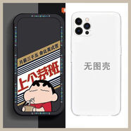 葉余適用于諾基亞X6手機殼TA-1099可愛(ài)卡通網(wǎng)紅流行全包防摔 上個(gè)茅班無(wú)圖殼 諾基亞X6單殼