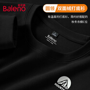 班尼路（Baleno）長(cháng)袖圓領(lǐng)t恤男加絨保暖冬季純色內搭上衣設計感簡(jiǎn)約男士打底衫