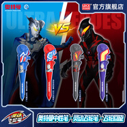 靈動(dòng)創(chuàng)想靈動(dòng)飛輪筆迪迦賽羅奧特曼陀螺筆旋轉(zhuǎn)坨螺玩具男孩兒童禮物
