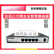 D-Link友訊 DI-7001/+多WAN口企業(yè)上網(wǎng)行為管理路由 4WAN口帶機(jī)60 DI-7001+