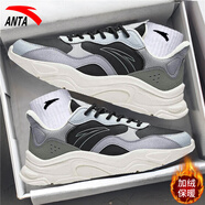 安踏（ANTA）男鞋秋季ACE運動鞋2025新款皮面防水跑步鞋夏厚底休閑老爹鞋子男 黑塔灰-18 加絨保暖 42