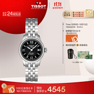 天梭（TISSOT）手表 力洛克系列女表 瑞士自動機械女士鋼帶腕表商務(wù)表生日禮物
