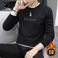 花花公子（PLAYBOY）春秋季男士長袖T恤薄款休閑衣服圓領(lǐng)體恤打底衫秋衣內(nèi)搭春裝上衣 1765黑色 加絨 M 165 (約90斤-110斤)