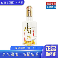 水井坊井臺 52度500ml/375ml 濃香型白酒 宴會(huì )用酒 375ml*1瓶 光瓶