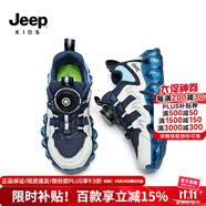 Jeep吉普兒童運(yùn)動(dòng)鞋籃球鞋網(wǎng)面跑步旋鈕中大童2024新款春秋男女童鞋子 魔法藍(lán)【雙網(wǎng)】 29 鞋內(nèi)長(zhǎng)約18.5cm