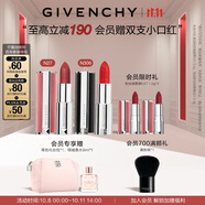 紀(jì)梵希（Givenchy）小羊皮306+粉絲絨27口紅唇膏雙支化妝品高級感送女生雙十一搶先購