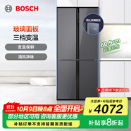 博世（BOSCH）冰箱497升大容量四開門十字對開門家用電冰箱 一級能效 超薄嵌入 玻璃面板 變溫保鮮 支持國家補(bǔ)貼 星際灰（K1C82EA73C）