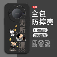 熙途 適用榮耀x40手機殼GT趣味卡通小新文字x30i/x20全包防摔軟硅膠保護套2025新款潮牌男簡約網紅高級 經典黑-無所小新F黑 榮耀X20