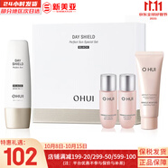 歐蕙（OHUI）護(hù)膚品套裝源深至臻及致水乳套盒女驚喜奇跡水分海洋補(bǔ)水祛痘潤白 歐惠黑色防曬4件套盒130ml