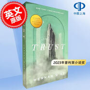 現(xiàn)貨 信任 2023年普利策小說(shuō)獎(jiǎng) 埃爾南·迪亞斯 Hernan Diaz 華爾街金融故事小說(shuō)  英文原版 Trust