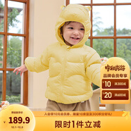 巴拉巴拉童裝兒童羽絨服寶寶2025新款冬季嬰兒輕薄外套男童女童上衣反季萌 黃色蜜蜂 80 （充絨量33g）
