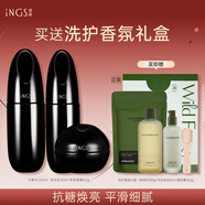 英樹肌肽熬夜護膚化妝品套裝提拉緊致淡紋提亮保濕水乳面霜改善熬夜肌 【煥亮緊致】平衡水+乳液+面霜