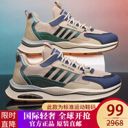 羅蘭船長(cháng)AMG聯(lián)名款【精選男鞋丨專(zhuān)柜名品】 典藏版休閑鞋運 霸氣米丨全限量定制 40