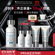 修麗可發(fā)光瓶精華30ml 護(hù)膚品美白淡斑淡痘印煥亮中秋禮品送女友