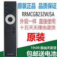 夏普全新電視遙控器LCD-45T45A50TX55ASF460ASU460AMY63A 全新