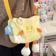 饃彭背包單肩包女學(xué)生高顏值日系可愛(ài)芝士奶酪包韓版小清新純色格子軟 可愛(ài)奶酪斜挎包【黃色】 【+餅干零錢(qián)包】