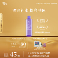阿芙（AFU）嫩顏潤澤柔膚水400ML 補水保濕 爽膚水