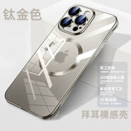 適用于蘋果15ProMax手機殼iPhone15Pro無邊框保護套14Plus薄12全包13Por 【鈦金色】 iPhone 15 Pro