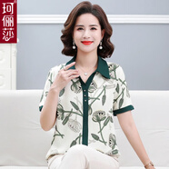 珂儷莎中年媽媽裝夏裝洋氣上衣中老年女裝春夏七分袖寬松T恤襯衫兩件套 MFL-A78 綠色【短.袖上衣】 L 【適合105斤以內(nèi)】