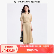 佐丹奴裙子女夏季純棉府綢通勤風(fēng)腰帶V字翻領(lǐng)連衣裙13465332