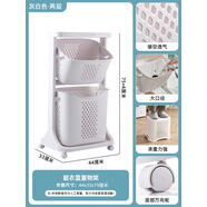 禧天龍（Citylong）禧天龍臟衣服收納筐家用整理筐臟衣簍衛(wèi)生間移 L-9289衣物收納籃雙層