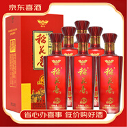 稻花香稻花香1992 香金品 黃金宴 濃香型白酒  湖北名酒 喜宴專享 42度 500mL 6瓶 稻花香金珍3號(hào)