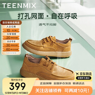 天美意男工裝鞋網(wǎng)面透氣厚底增高男鞋2025新款 土黃 43