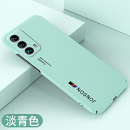 魅族18手機(jī)殼18s18pro曲屏不頂膜硬殼保護(hù)套18spro5g簡(jiǎn)約新款防摔外殼 魅族18/魅族18s通用   淡青