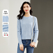 尚都比拉內(nèi)搭圓領(lǐng)毛衣女秋冬打底衫慵懶風(fēng)加厚小個子針織衫 灰藍(lán)色 均碼 