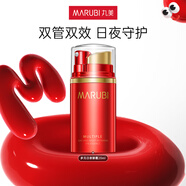丸美（MARUBI） 多元眼部日夜精華素雙管眼霜20ml 淡化細(xì)紋提拉緊致護(hù)膚品 日10ml+夜10ml