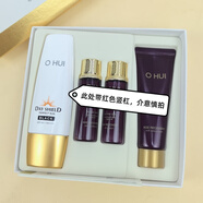 歐蕙【旗艦直銷】韓國ohui歐蕙防曬霜套盒隔離紫外線高效防紅黑色 50mg (如圖，介意慎拍)