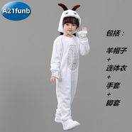 A 21 FUNB新款兒童小羊演出服喜氣洋洋大灰狼和小羊動(dòng)物表演服山羊紗裙服裝 長(cháng)羊(銀亮片)棕角帽 130 cm