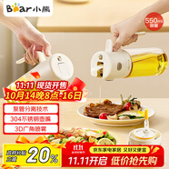 小熊（Bear）油壺調(diào)料罐玻璃調(diào)料瓶調(diào)味瓶醬油瓶 噴倒一體自動(dòng)開(kāi)合油罐550mlL