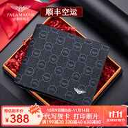 法萊阿瑪尼（FALAMAONE）男士錢(qián)包真皮短款商務(wù)休閑頭層牛皮錢(qián)夾男輕奢皮夾禮物送男友老公 錢(qián)包QB207-1【專(zhuān)柜原裝禮盒】 默認1