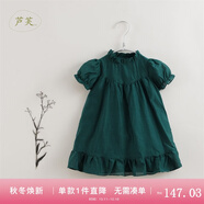 MARC&JANIE【馬克珍妮 蘆芙】兒童夏裝女童泡泡袖棉真絲連衣裙 公主裙230733 墨綠色【220817】 90 3T