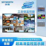 4K超高清監視器工業(yè)級監控顯示屏22寸24寸32寸43寸50寸55寸65寸窄邊框監視器 32英寸A32LC（標配掛架）