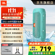 JBL CHARGE2+音樂沖擊波2無線藍牙音響戶外充電寶大功率低音炮防水雙低音免提通話AUX接口電腦音箱 【標準版】CHARGE2+清新綠