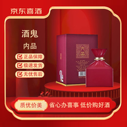 酒鬼【JD喜酒】 馥郁香型白酒 52度 500mL 1瓶 酒鬼內品 單瓶