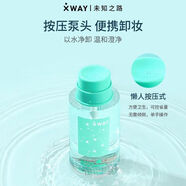未知之路冰淇淋卸妝膏臉部溫和深層清潔卸妝油眼唇卸妝液學(xué)生XWAY 眼唇氨基酸卸妝水300ml