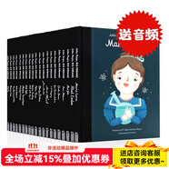 小人物大夢想21冊合集 英文原版繪本 Little People Big Dreams 居里夫人霍金李小龍安徒生簡奧斯汀 兒童英語啟蒙勵志讀物名人傳記