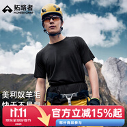 拓路者美利奴羊毛短袖t恤男款夏季柔軟快干圓領(lǐng)套頭半袖男純色打底衫 黑色 M