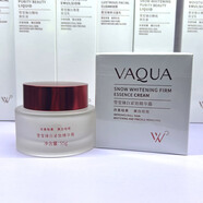 活泉瑩潤臻顏美白祛斑套盒潔面乳保濕乳美肌液精華霜焦點(diǎn)淡斑精華液 雪瑩臻白緊致精華霜 50g