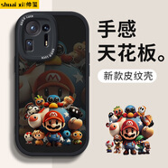 帥璽 適用小米mix4手機殼 MI全包防摔卡通個(gè)性創(chuàng  )意新硅膠皮紋軟殼大笑哆啦男女 【酷炫黑】家族馬里奧黑-贈保護膜 小米MIX4