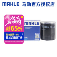 馬勒（MAHLE）機濾機油濾芯格濾清器適配江淮風神眾泰 江淮瑞風S2/S2 MINI